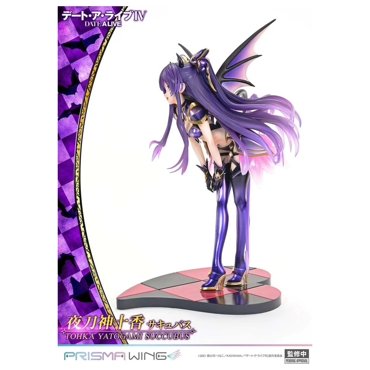 Date A Live Prisma Wing PVC Statuie 1/7 Tohka Yatogami succubus 25 cm poza produsului