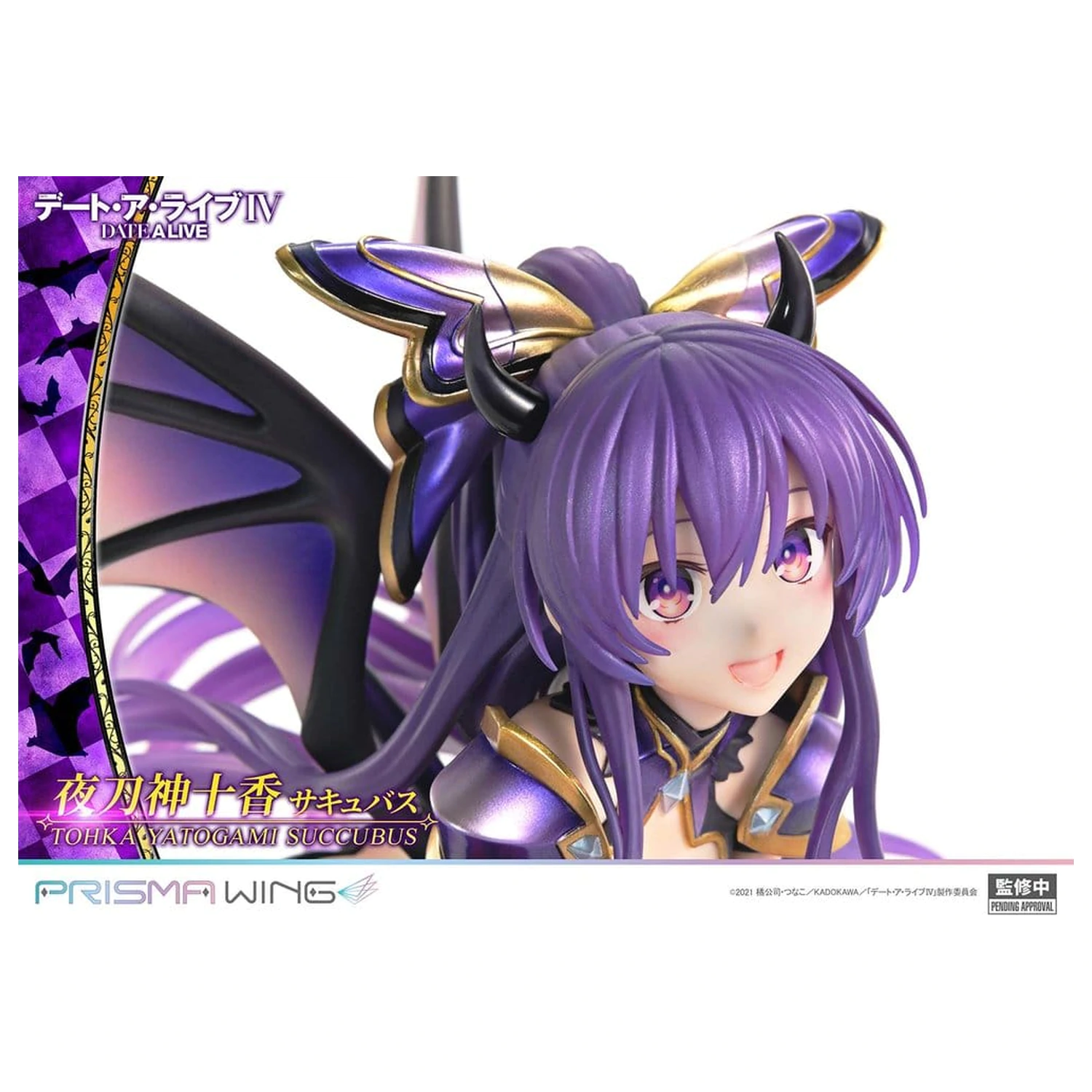 Date A Live Prisma Wing PVC Statuie 1/7 Tohka Yatogami succubus 25 cm poza produsului