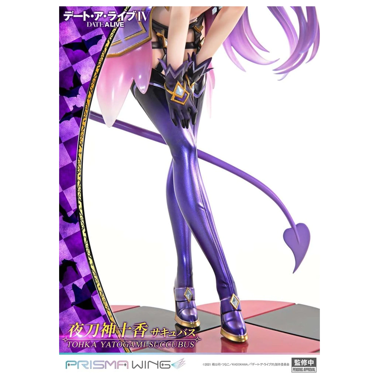 Date A Live Prisma Wing PVC Statuie 1/7 Tohka Yatogami succubus 25 cm poza produsului