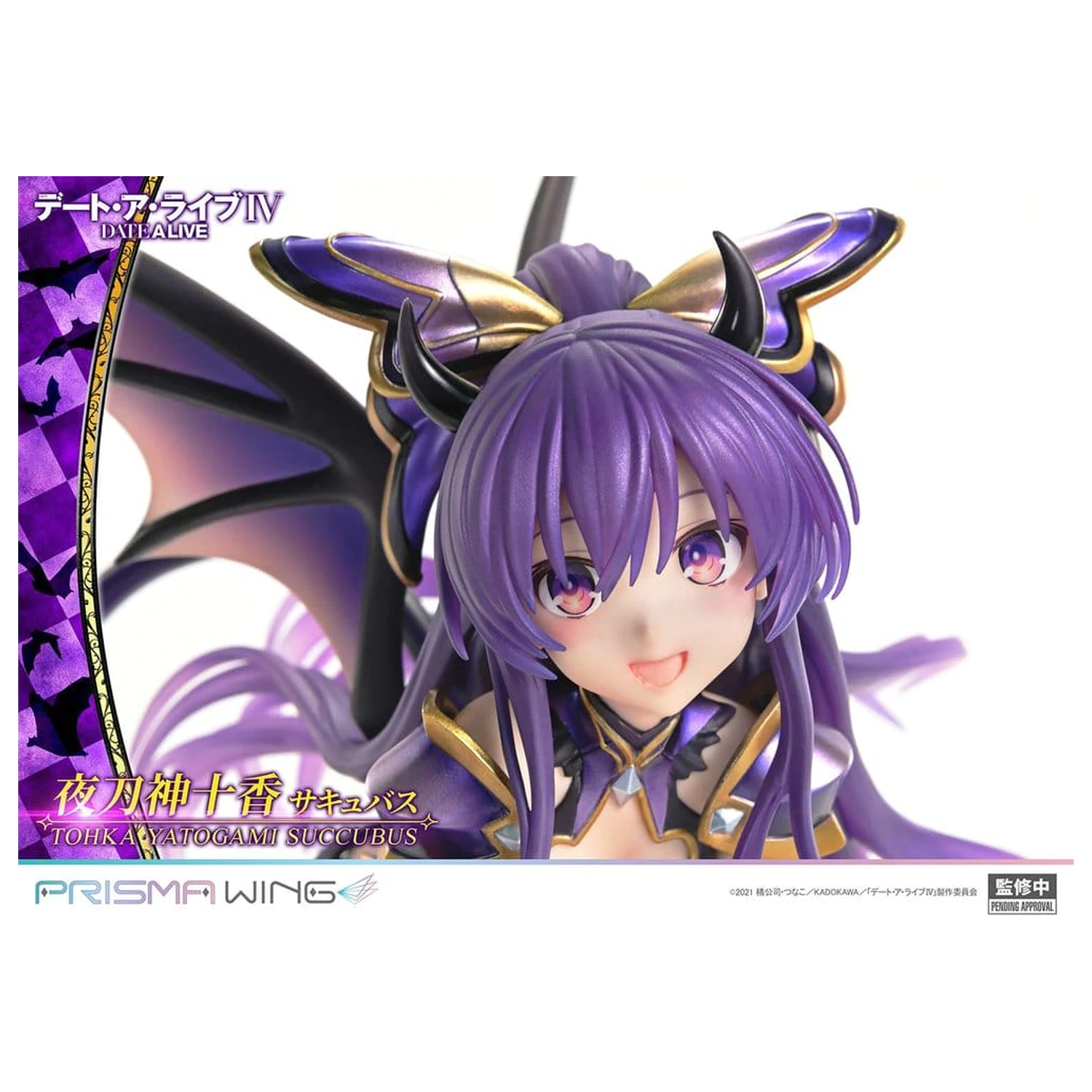 Date A Live Prisma Wing PVC Statuie 1/7 Tohka Yatogami succubus 25 cm poza produsului