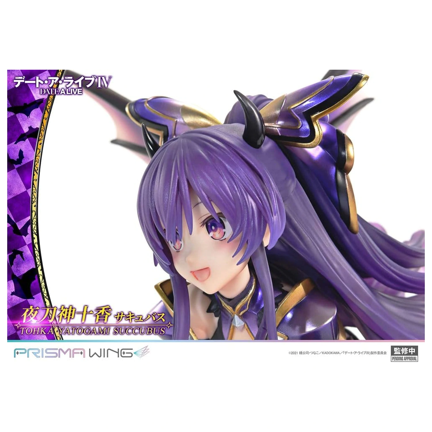 Date A Live Prisma Wing PVC Statuie 1/7 Tohka Yatogami succubus 25 cm poza produsului