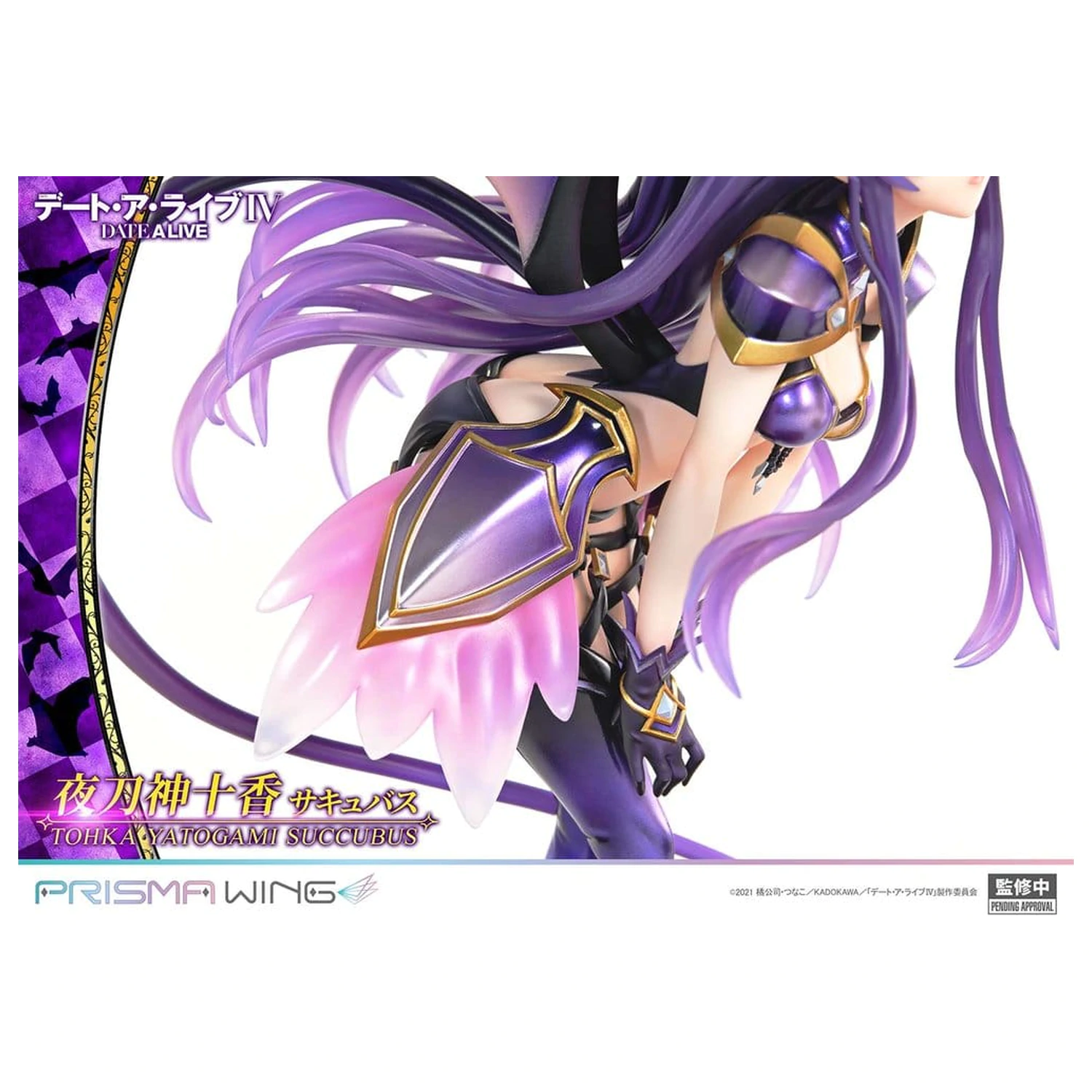 Date A Live Prisma Wing PVC Statuie 1/7 Tohka Yatogami succubus 25 cm poza produsului