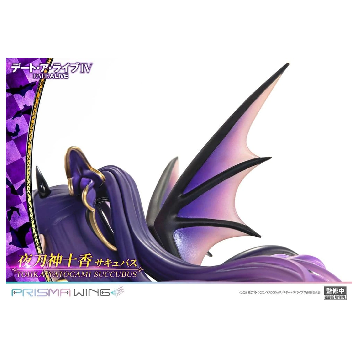 Date A Live Prisma Wing PVC Statuie 1/7 Tohka Yatogami succubus 25 cm poza produsului