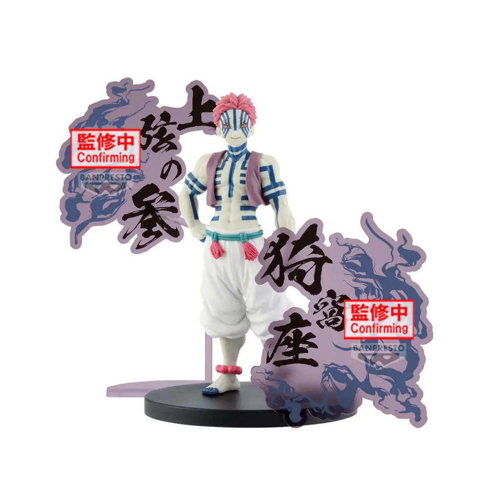 Figurină Demon Slayer Kimetsu no Yaiba Akaza Demon Series 17cm poza produsului