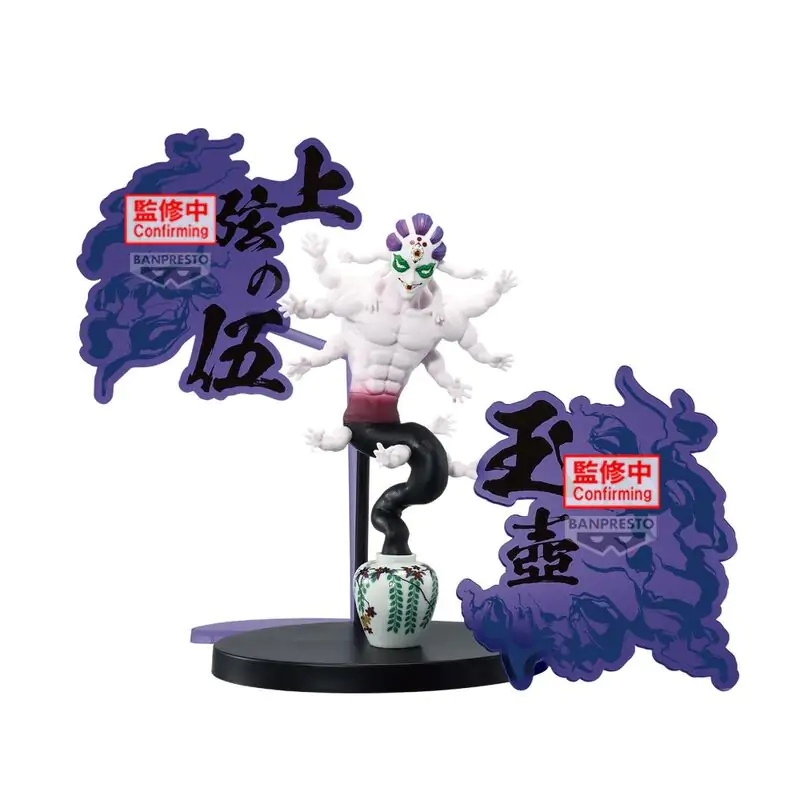 Demon Slayer: Kimetsu No Yaiba Demon Series Gyokko figurină 15cm poza produsului