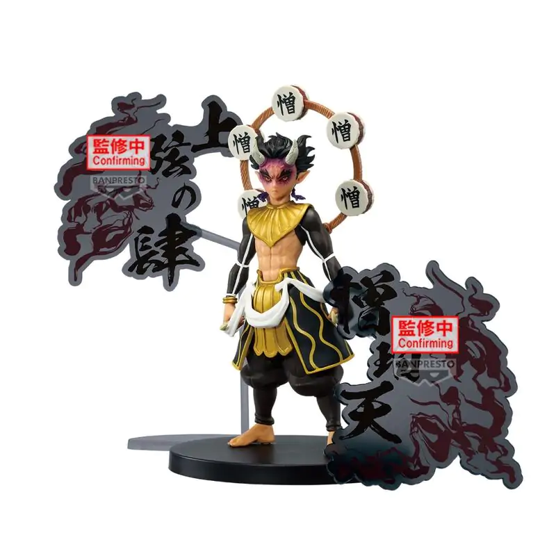 Demon Slayer: Kimetsu No Yaiba Demon Series figurină Zohakuten 15cm poza produsului