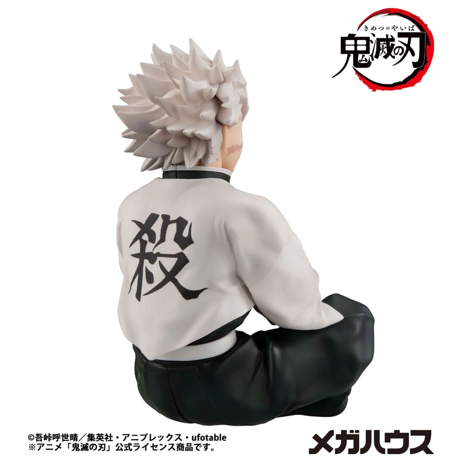 Demon Slayer Kimetsu no Yaiba G.E.M. Statueta din PVC Shinazugawa-san de marimea Palme-i 9 cm poza produsului