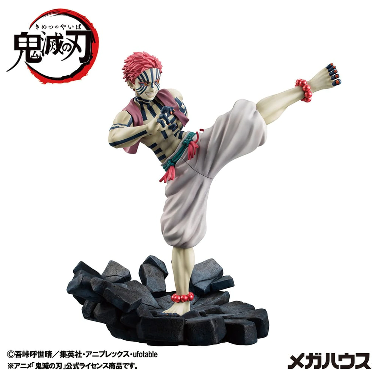 Demon Slayer Kimetsu no Yaiba G.E.M. Statuie din PVC Upper Three Akaza 19 cm poza produsului