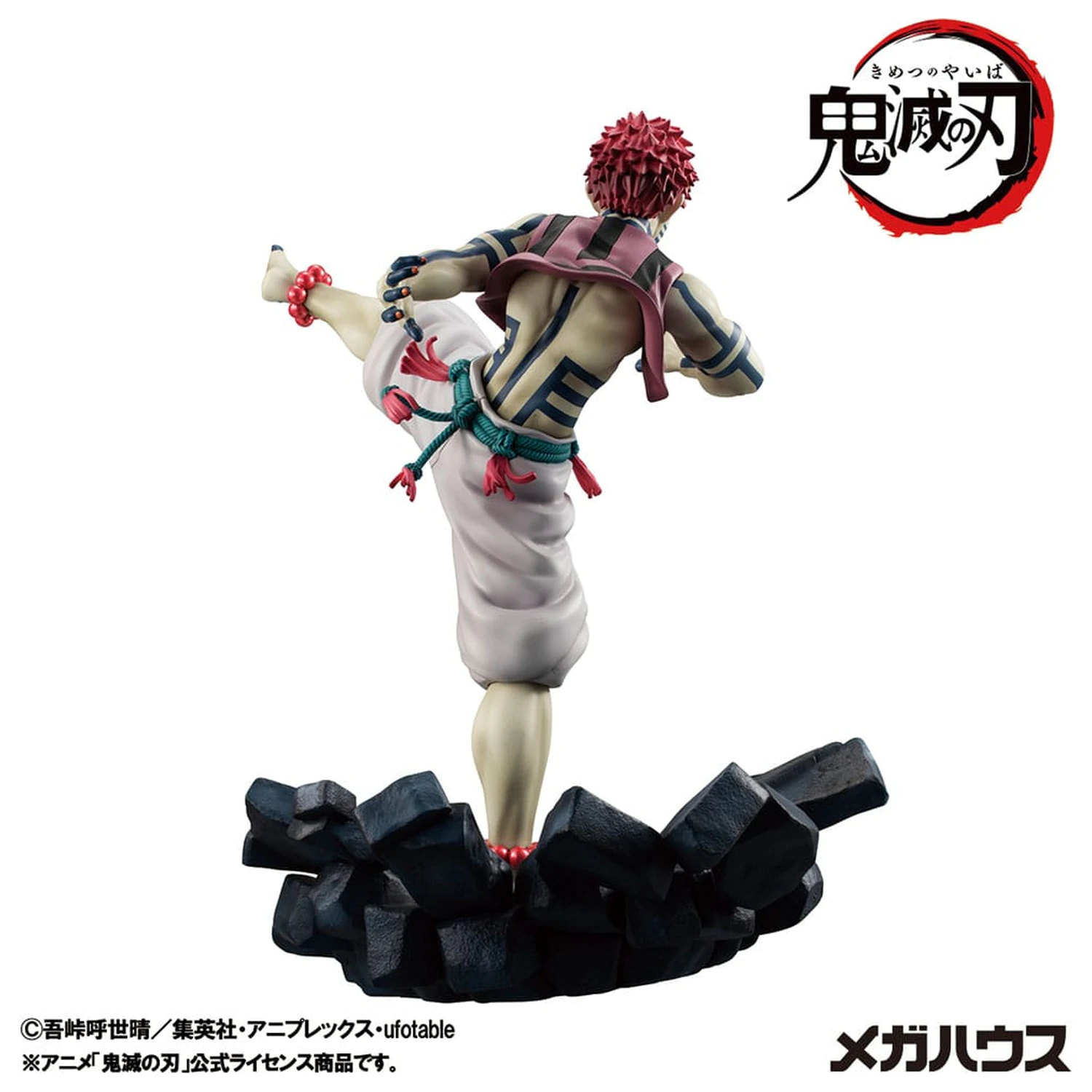 Demon Slayer Kimetsu no Yaiba G.E.M. Statuie din PVC Upper Three Akaza 19 cm poza produsului