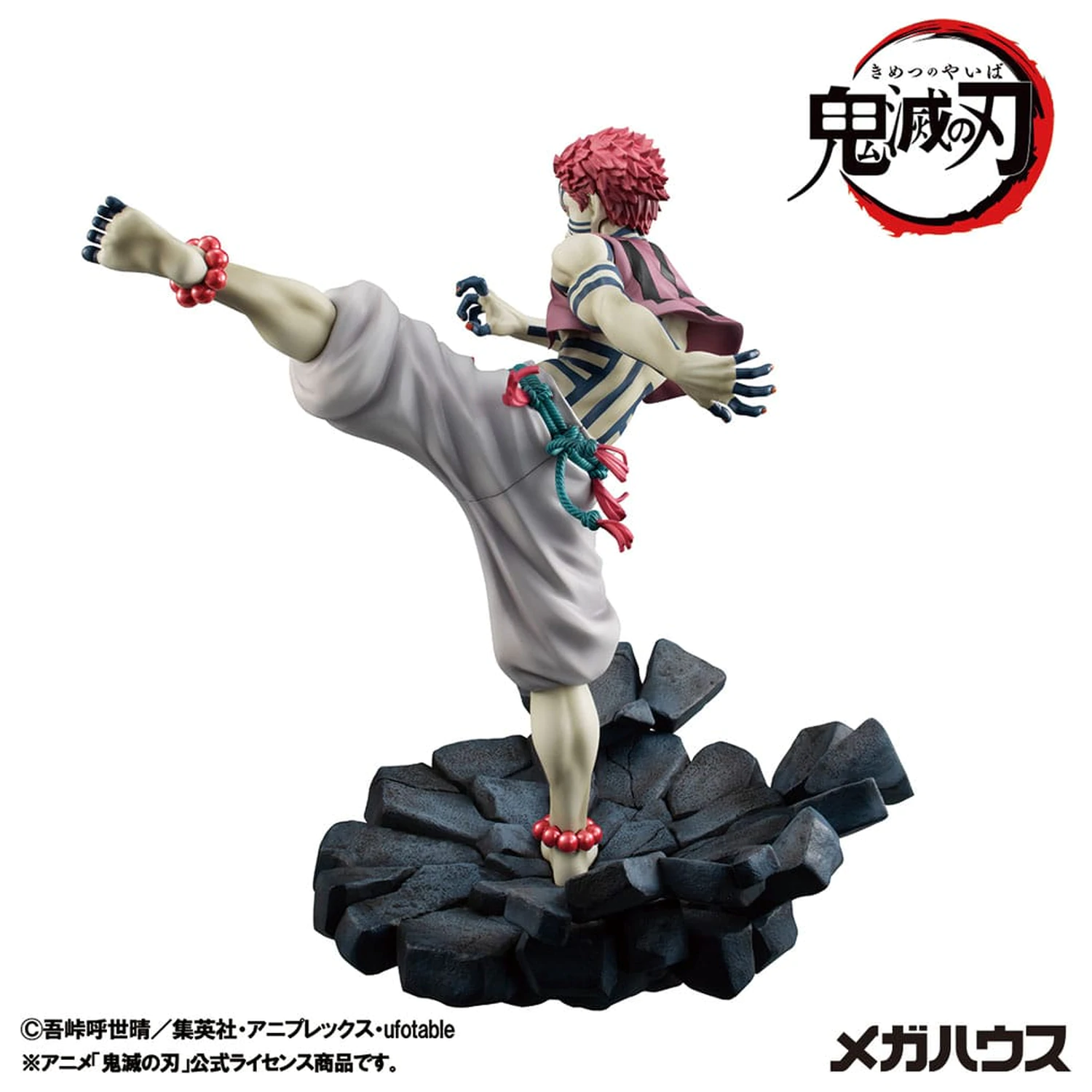 Demon Slayer Kimetsu no Yaiba G.E.M. Statuie din PVC Upper Three Akaza 19 cm poza produsului