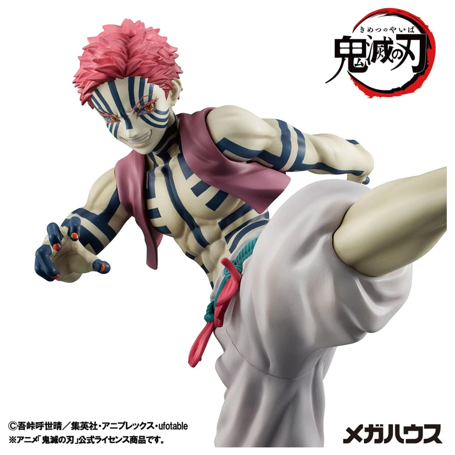 Demon Slayer Kimetsu no Yaiba G.E.M. Statuie din PVC Upper Three Akaza 19 cm poza produsului