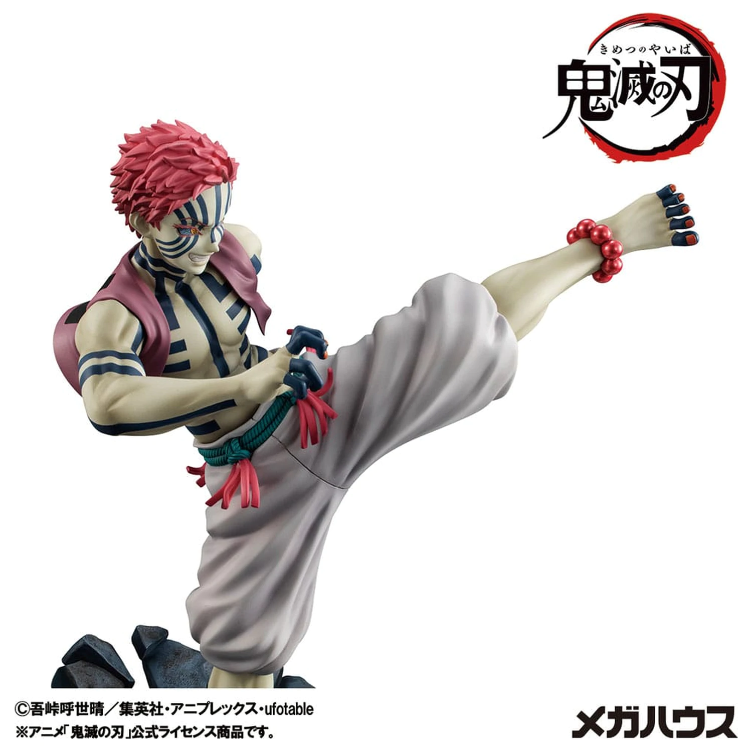 Demon Slayer Kimetsu no Yaiba G.E.M. Statuie din PVC Upper Three Akaza 19 cm poza produsului