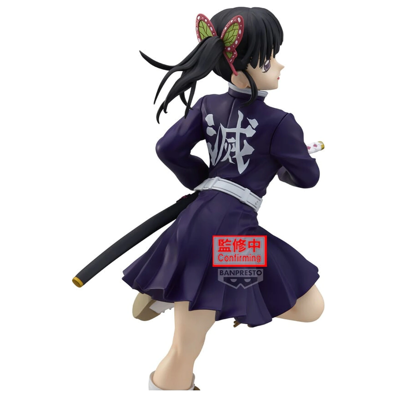 Demon Slayer Kimetsu no Yaiba Glitter Glamours Kanao Tsuyuri II figurina 21cm poza produsului