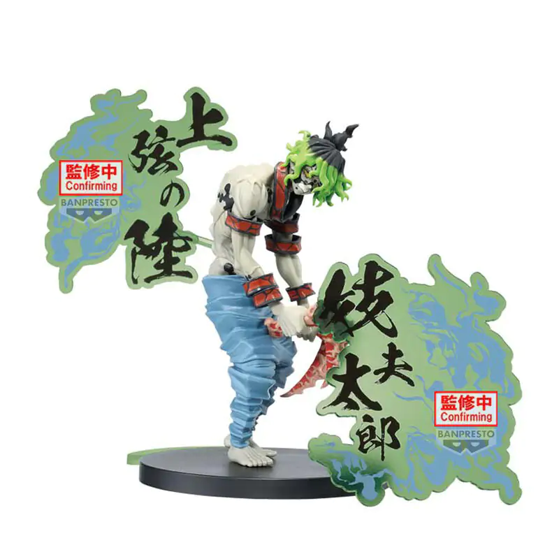 Demon Slayer Kimetsu no Yaiba Gyutaro Demon Series figurină 15cm poza produsului