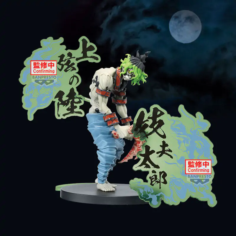 Demon Slayer Kimetsu no Yaiba Gyutaro Demon Series figurină 15cm poza produsului