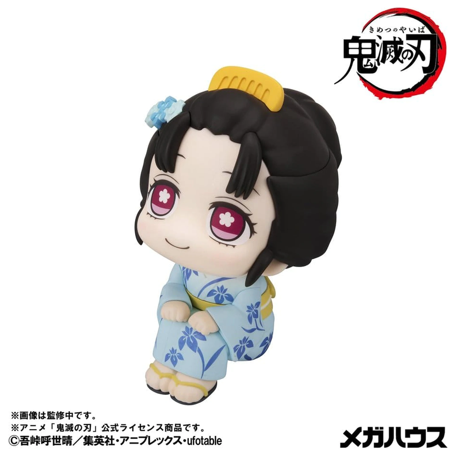 Demon Slayer: Kimetsu no Yaiba Look Up figurine PVC set 2 bucati Hakuji & Koyuki 11 cm (cu cadou) poza produsului