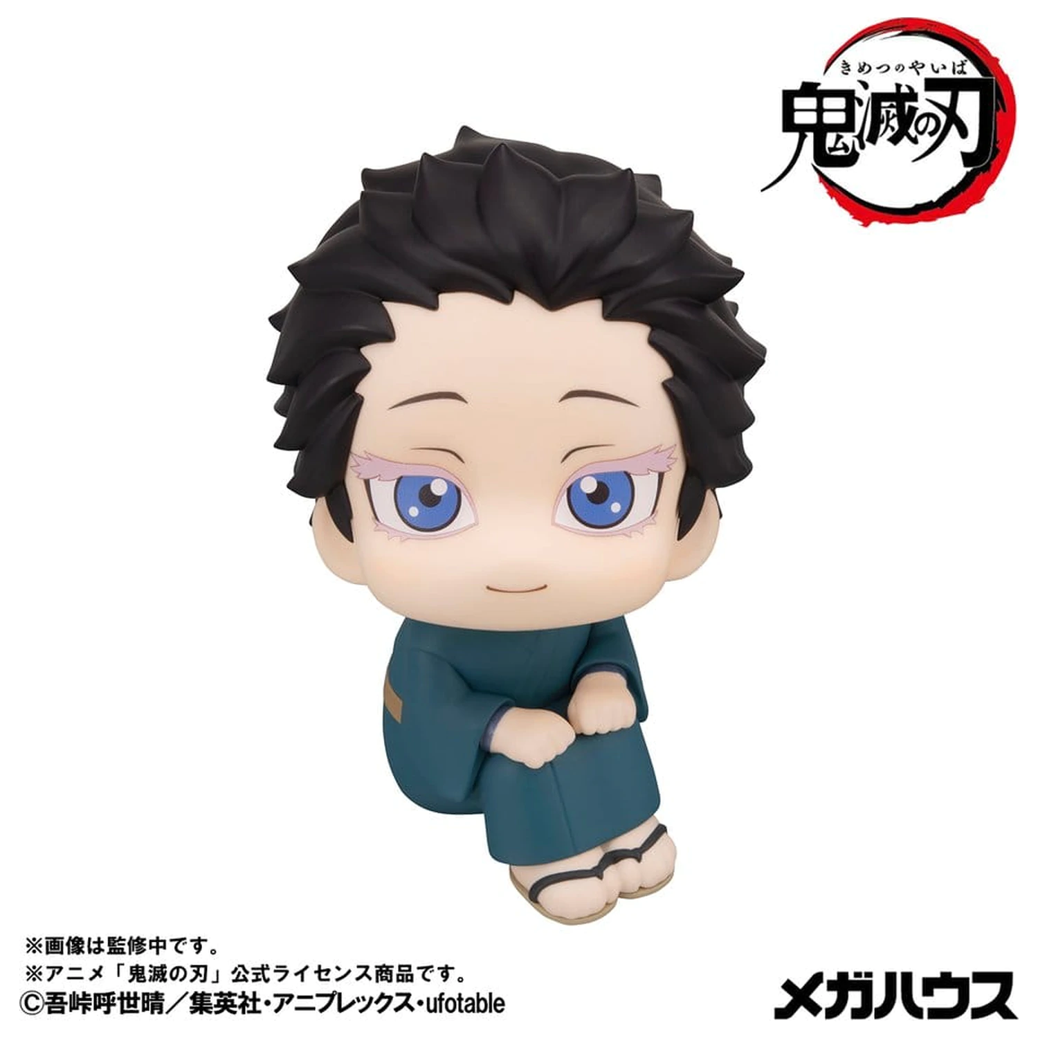 Demon Slayer: Kimetsu no Yaiba Look Up figurine PVC set 2 bucati Hakuji & Koyuki 11 cm (cu cadou) poza produsului