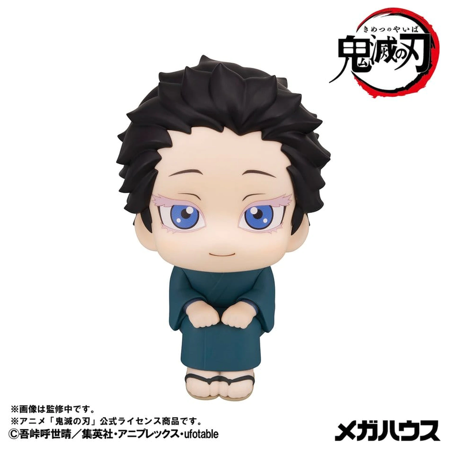 Demon Slayer: Kimetsu no Yaiba Look Up figurine PVC set 2 bucati Hakuji & Koyuki 11 cm (cu cadou) poza produsului