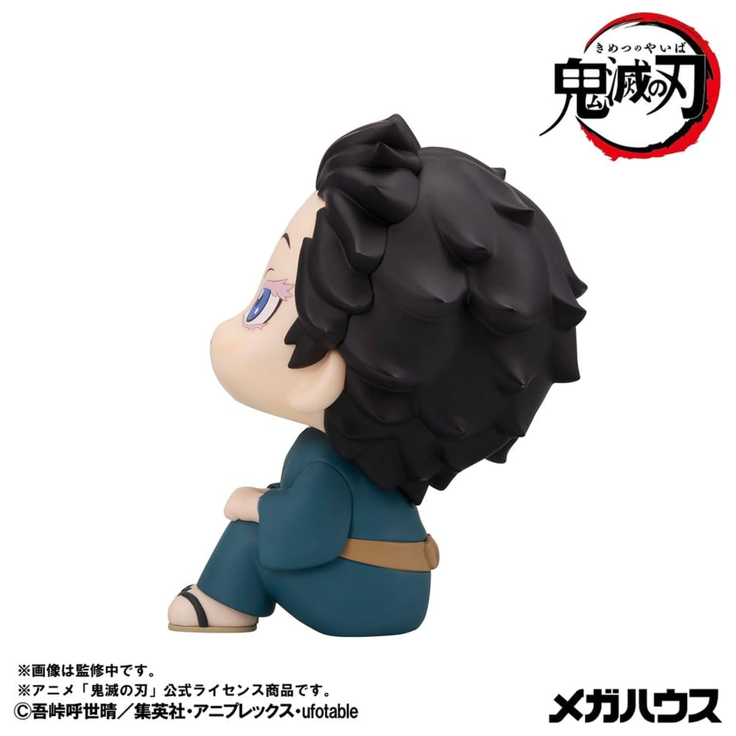 Demon Slayer: Kimetsu no Yaiba Look Up figurine PVC set 2 bucati Hakuji & Koyuki 11 cm (cu cadou) poza produsului