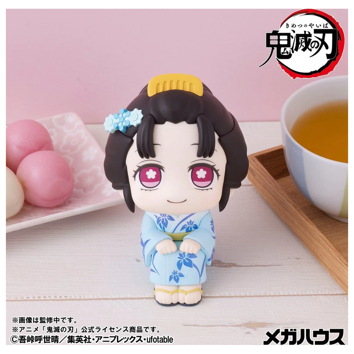 Demon Slayer: Kimetsu no Yaiba Look Up figurine PVC set 2 bucati Hakuji & Koyuki 11 cm (cu cadou) poza produsului