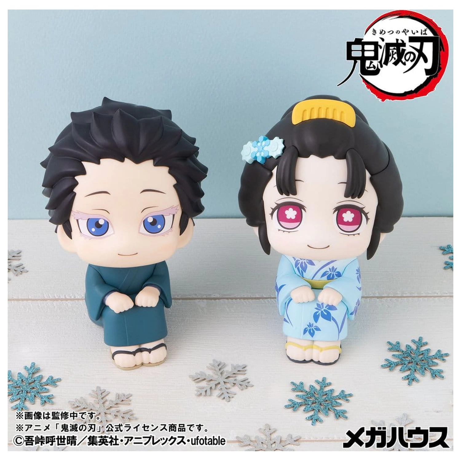 Demon Slayer: Kimetsu no Yaiba Look Up figurine PVC set 2 bucati Hakuji & Koyuki 11 cm (cu cadou) poza produsului
