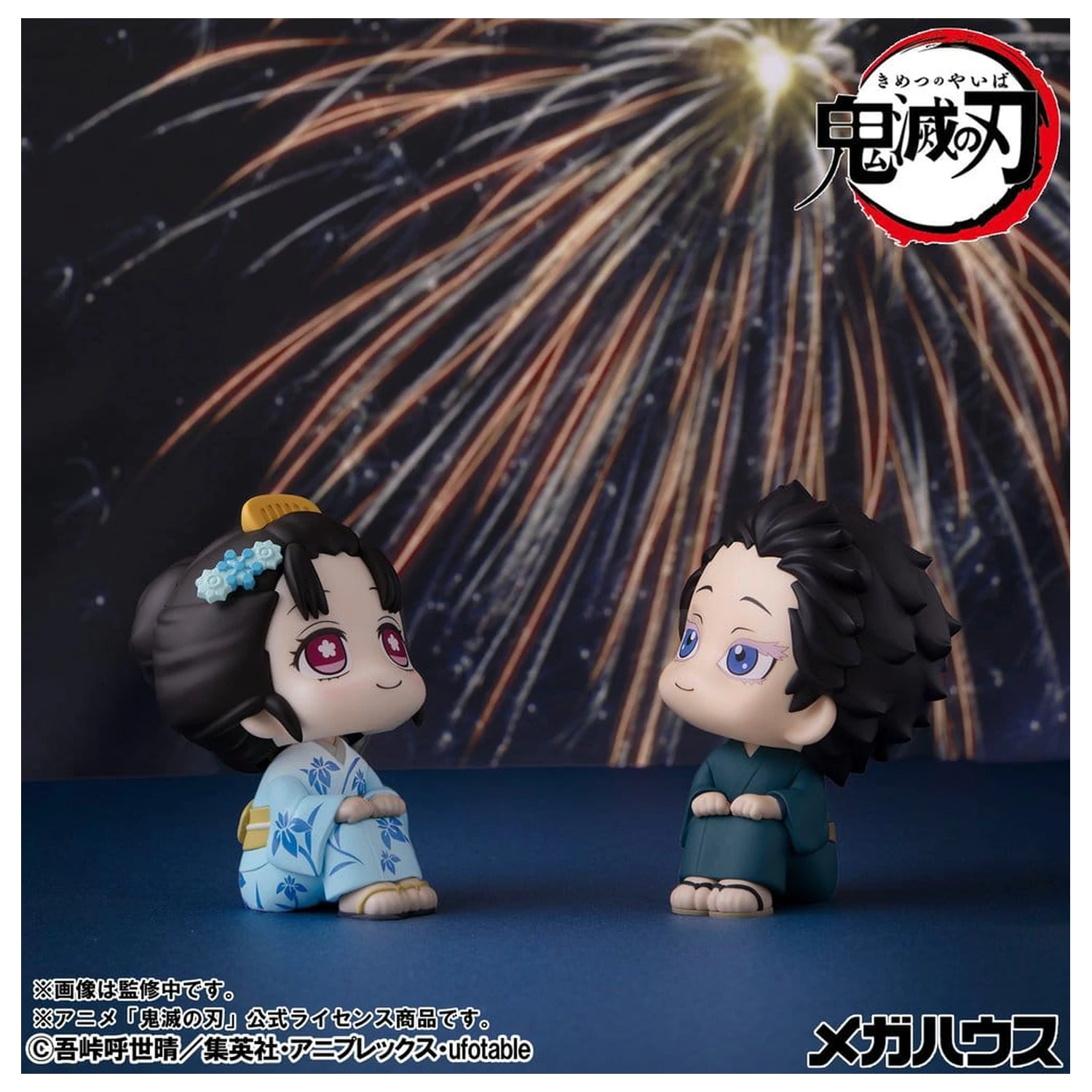 Demon Slayer: Kimetsu no Yaiba Look Up figurine PVC set 2 bucati Hakuji & Koyuki 11 cm (cu cadou) poza produsului