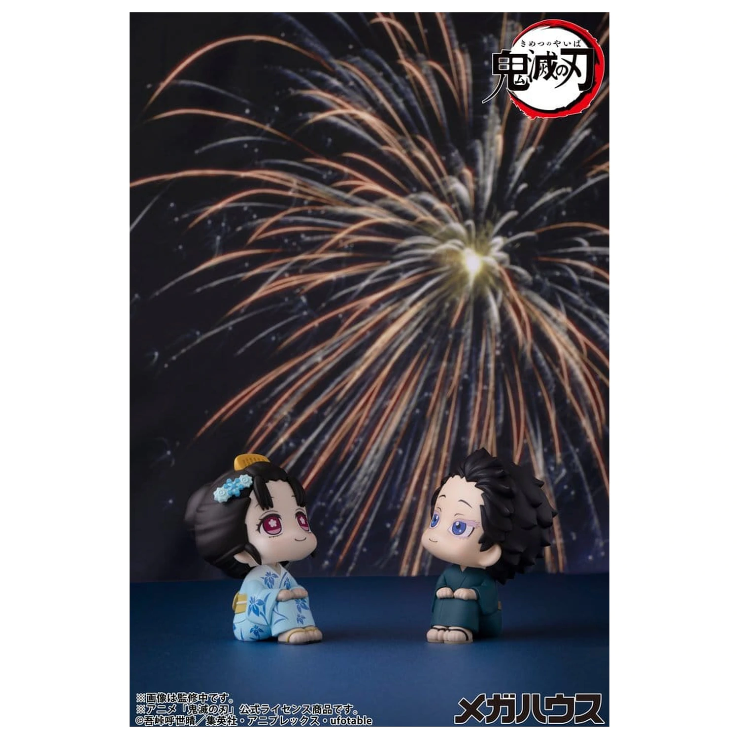 Demon Slayer: Kimetsu no Yaiba Look Up figurine PVC set 2 bucati Hakuji & Koyuki 11 cm (cu cadou) poza produsului