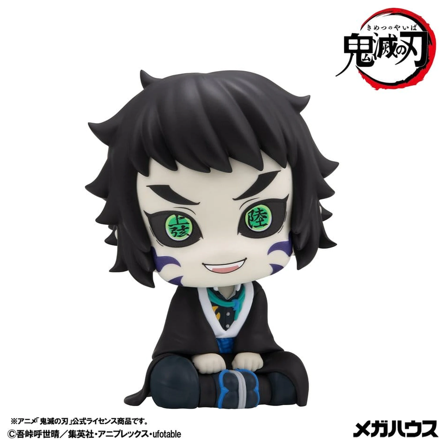 Demon Slayer: Kimetsu no Yaiba Look Up Figurines PVC Set de 2 Zenitsu Agatsuma Grumpy Ver. & Kaigaku 11 cm (cu cadou) poza produsului