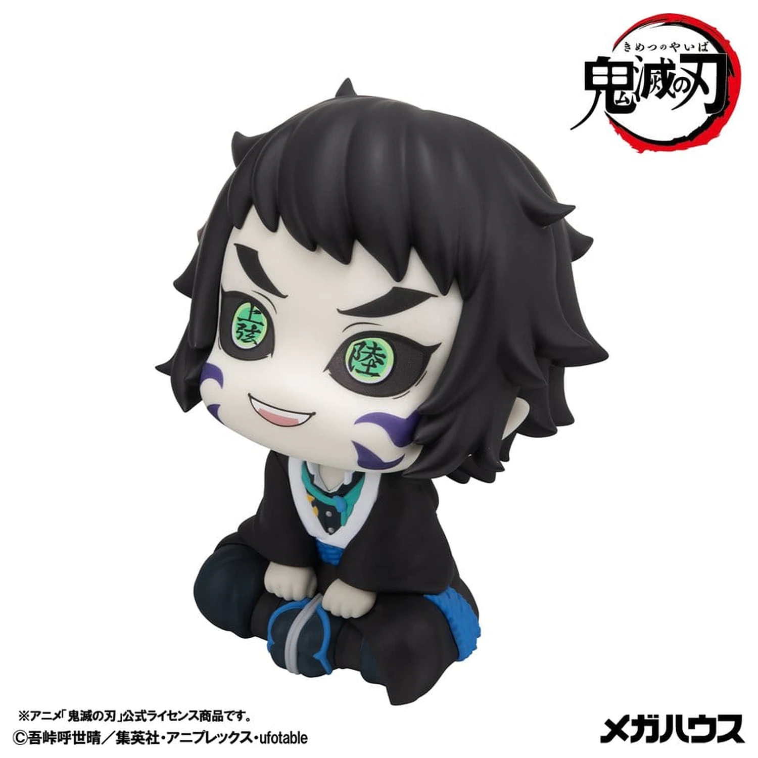 Demon Slayer: Kimetsu no Yaiba Look Up Figurines PVC Set de 2 Zenitsu Agatsuma Grumpy Ver. & Kaigaku 11 cm (cu cadou) poza produsului