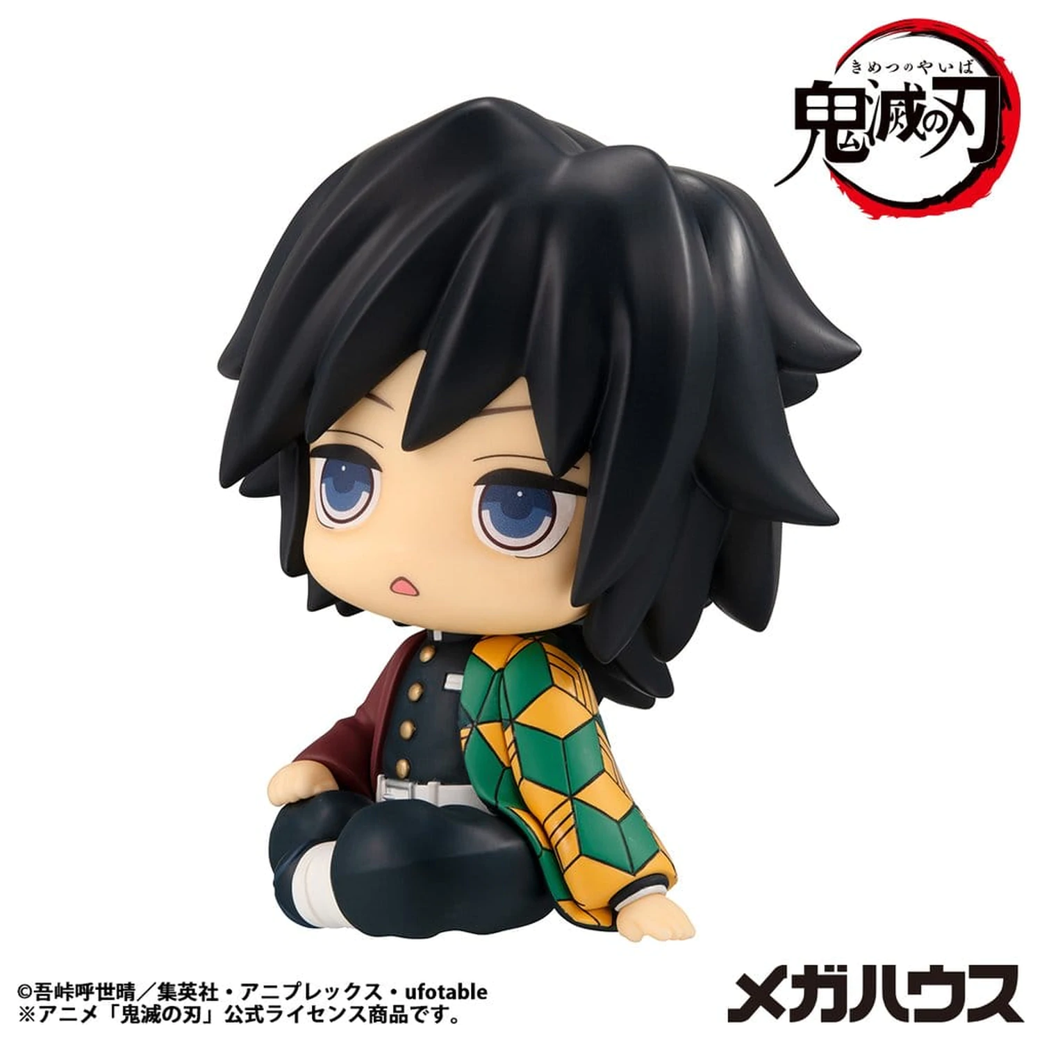 Demon Slayer: Kimetsu no Yaiba Look Up PVC Statuie Giyu Tomioka Stupefied face Ver. 11 cm poza produsului