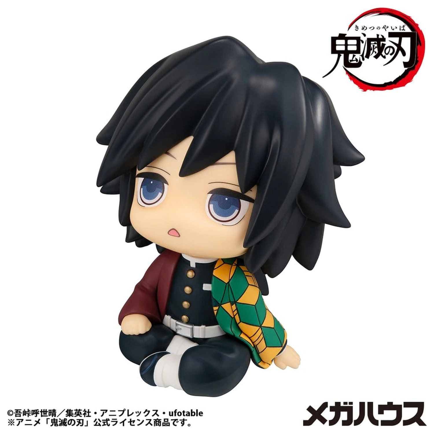 Demon Slayer: Kimetsu no Yaiba Look Up PVC Statuie Giyu Tomioka Stupefied face Ver. 11 cm poza produsului
