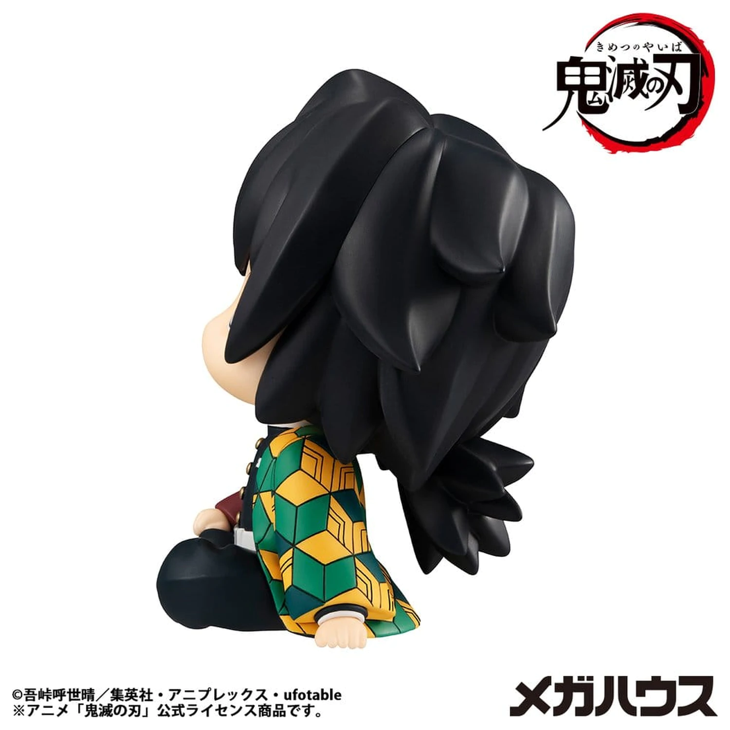 Demon Slayer: Kimetsu no Yaiba Look Up PVC Statuie Giyu Tomioka Stupefied face Ver. 11 cm poza produsului