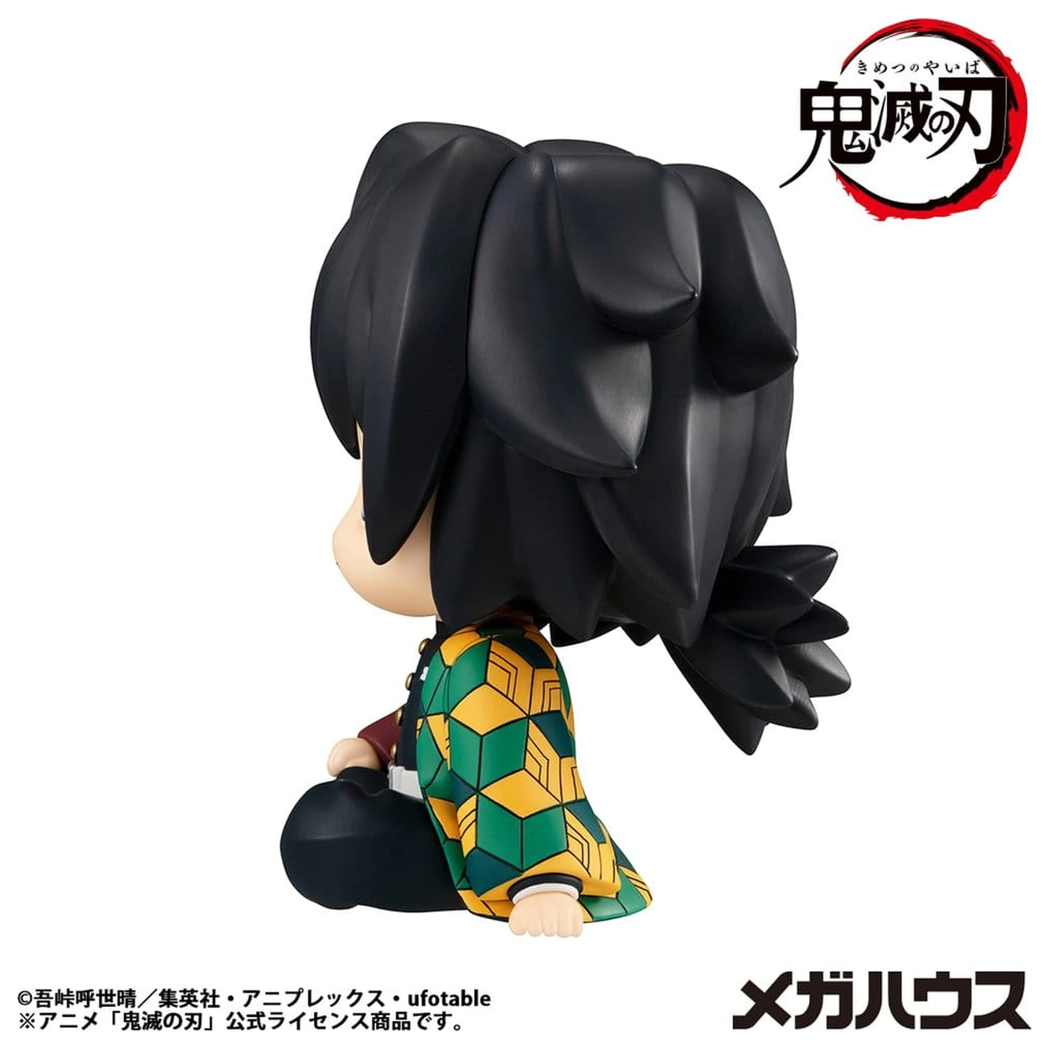 Demon Slayer: Kimetsu no Yaiba Look Up PVC Statuie Giyu Tomioka Stupefied face Ver. 11 cm poza produsului
