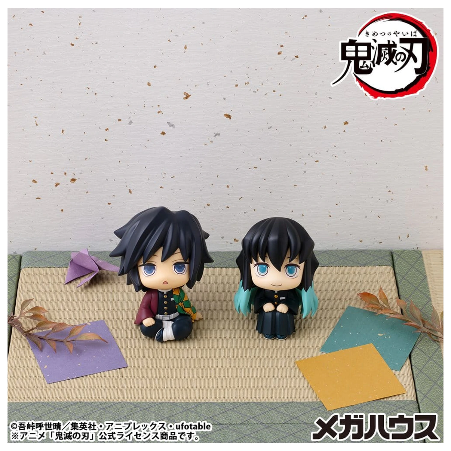Demon Slayer: Kimetsu no Yaiba Look Up PVC Statuie Giyu Tomioka Stupefied face Ver. 11 cm poza produsului