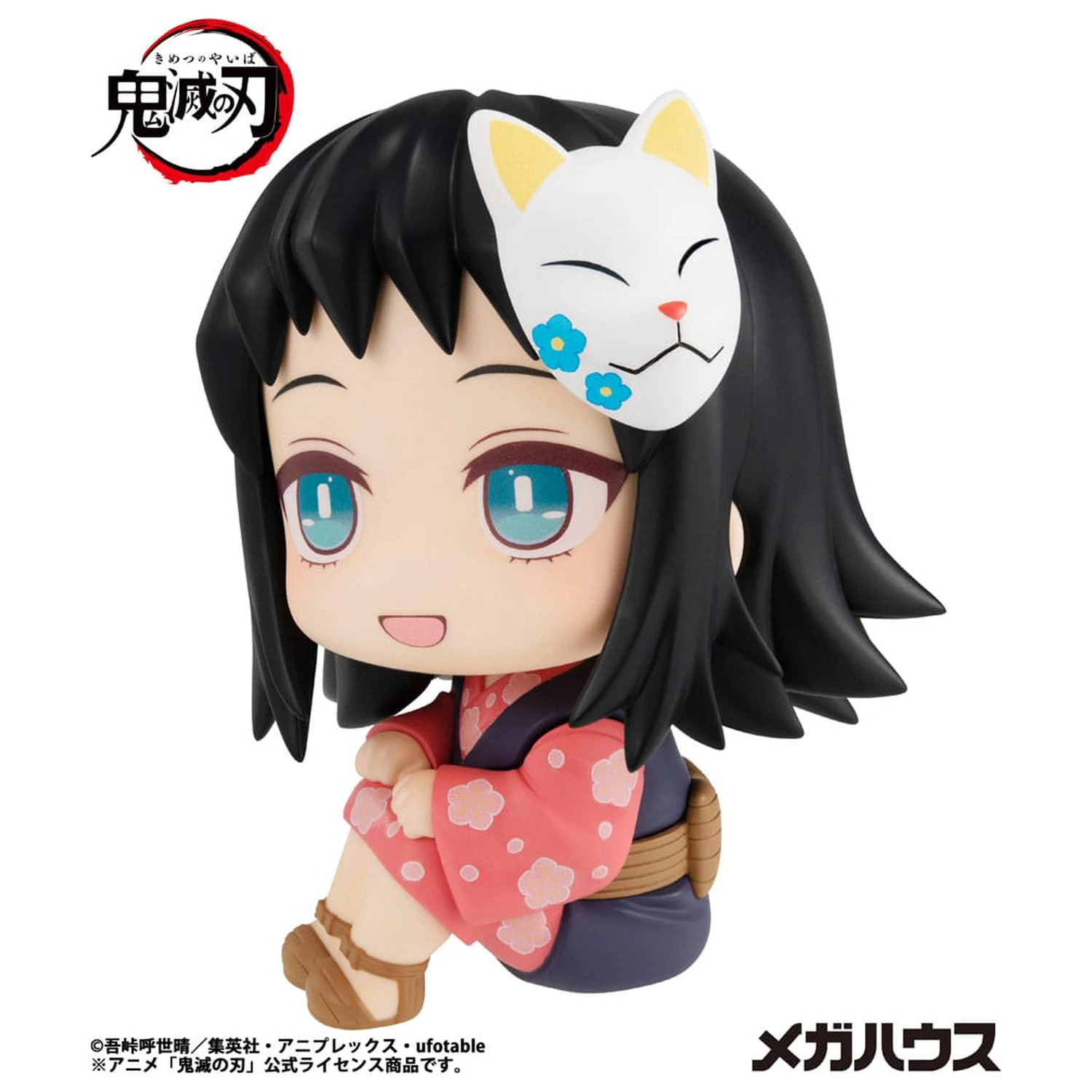 Demon Slayer Kimetsu no Yaiba Look Up statueta din PVC Makomo 11 cm poza produsului