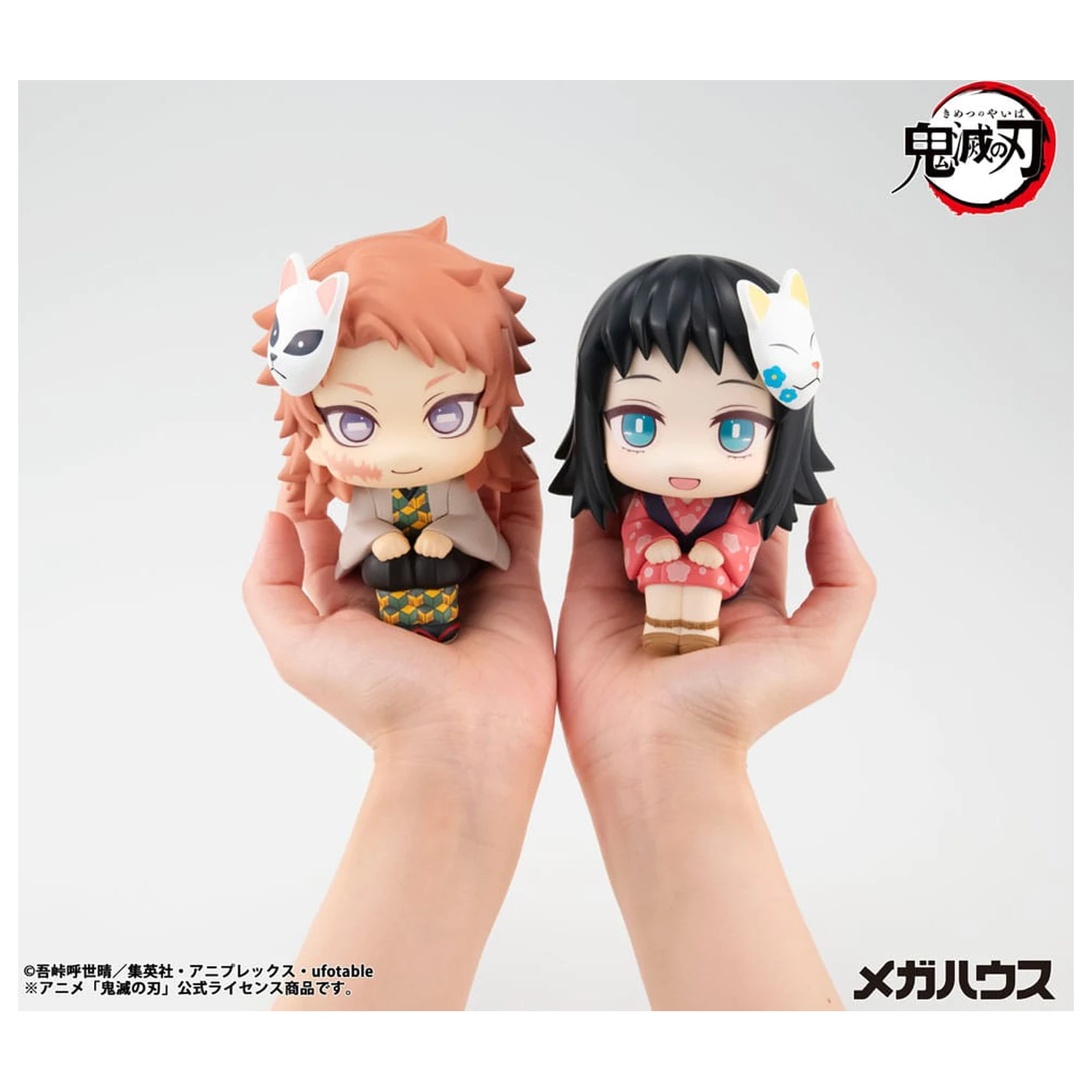 Demon Slayer Kimetsu no Yaiba Look Up statueta din PVC Makomo 11 cm poza produsului