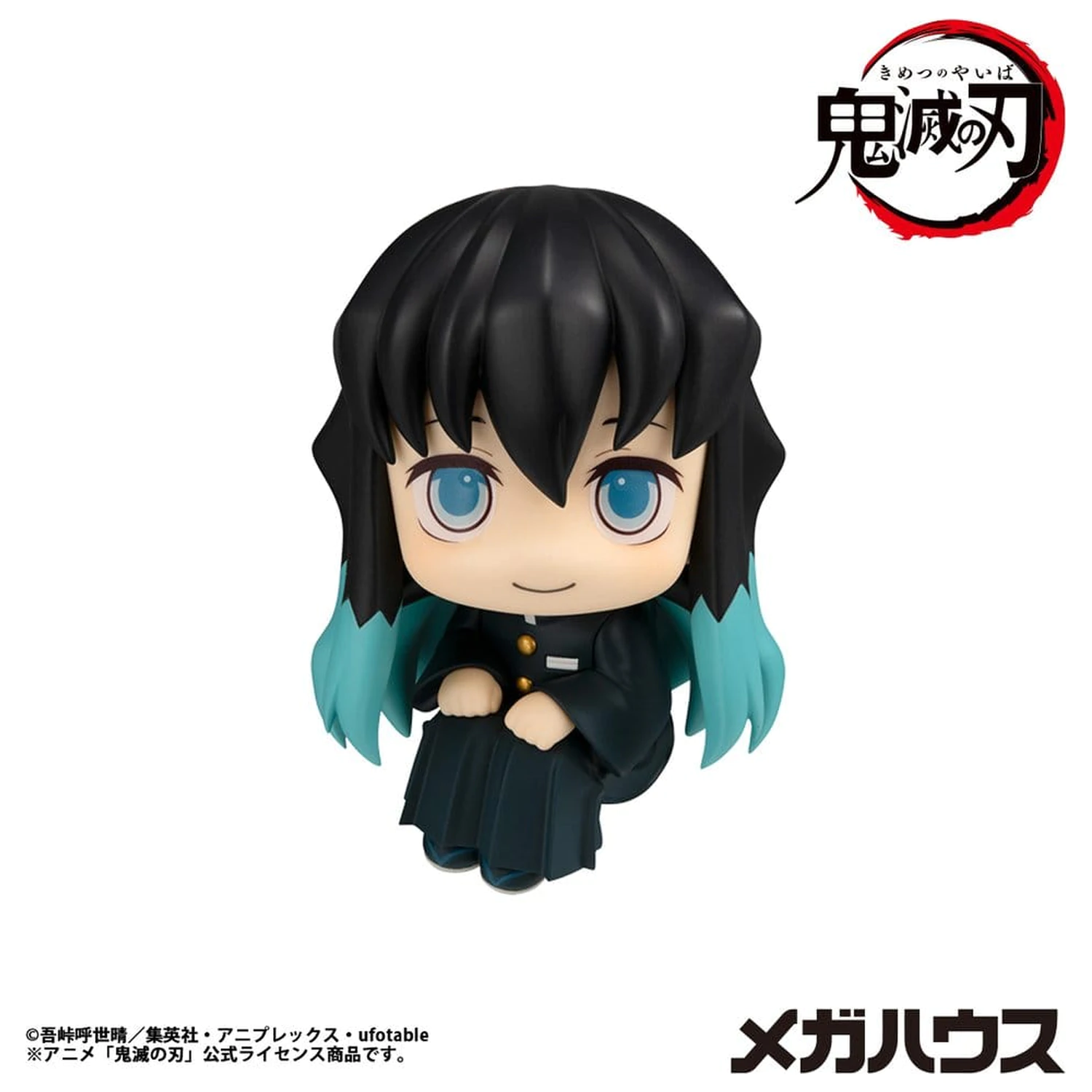 Demon Slayer: Kimetsu no Yaiba Look Up Statuie din PVC Muichiro Tokito Smile face Ver. 11 cm poza produsului
