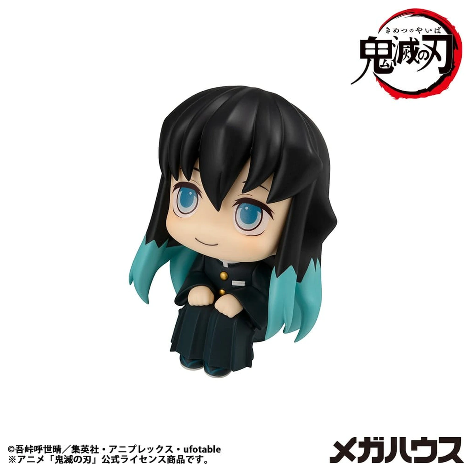 Demon Slayer: Kimetsu no Yaiba Look Up Statuie din PVC Muichiro Tokito Smile face Ver. 11 cm poza produsului