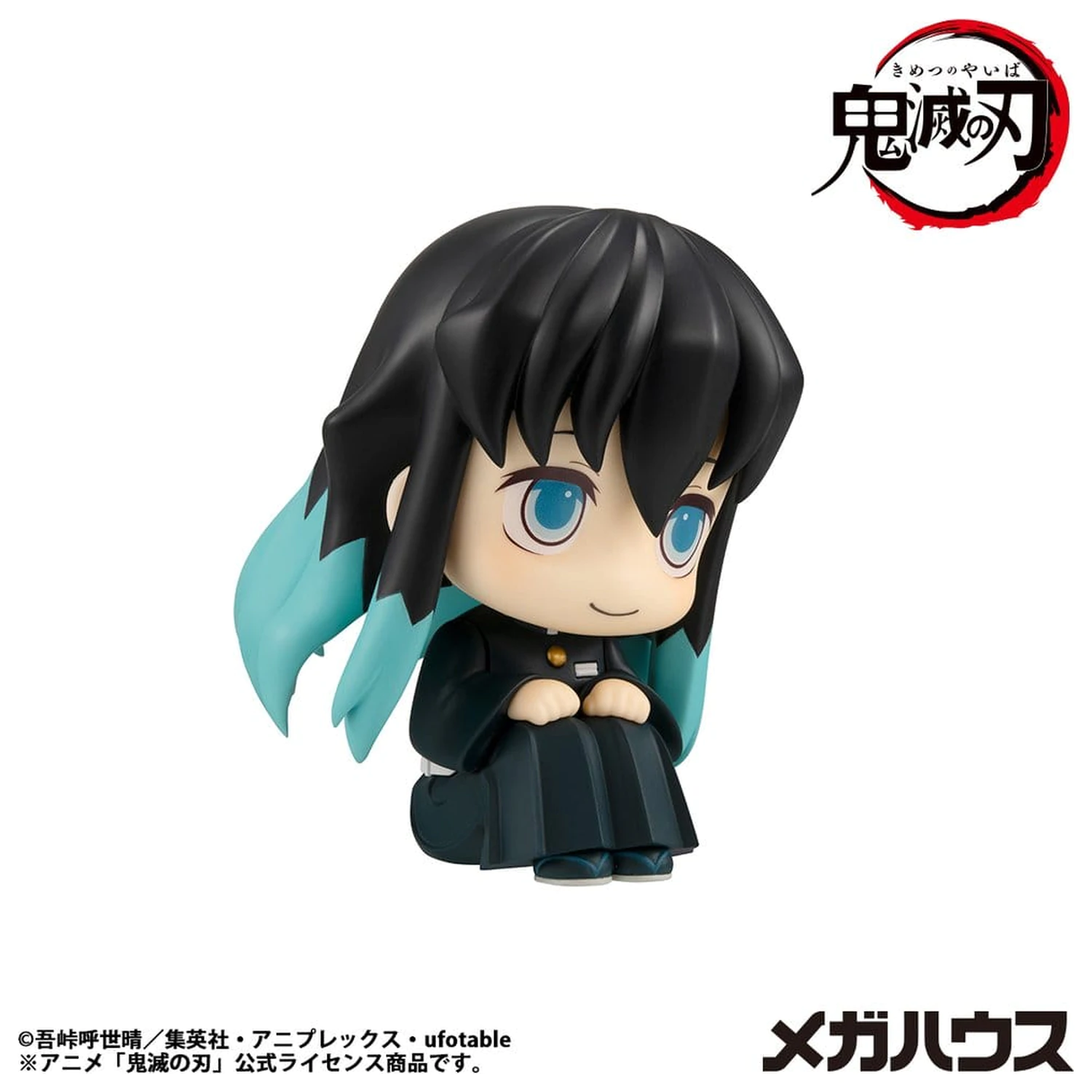 Demon Slayer: Kimetsu no Yaiba Look Up Statuie din PVC Muichiro Tokito Smile face Ver. 11 cm poza produsului