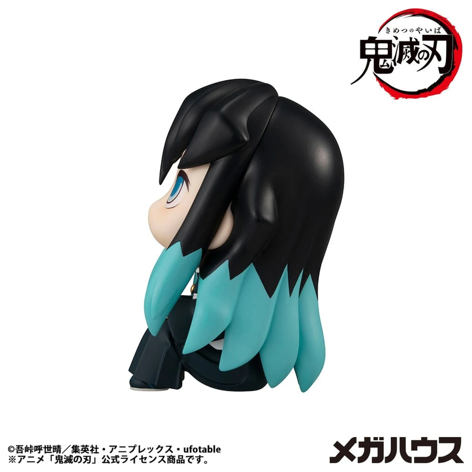 Demon Slayer: Kimetsu no Yaiba Look Up Statuie din PVC Muichiro Tokito Smile face Ver. 11 cm poza produsului