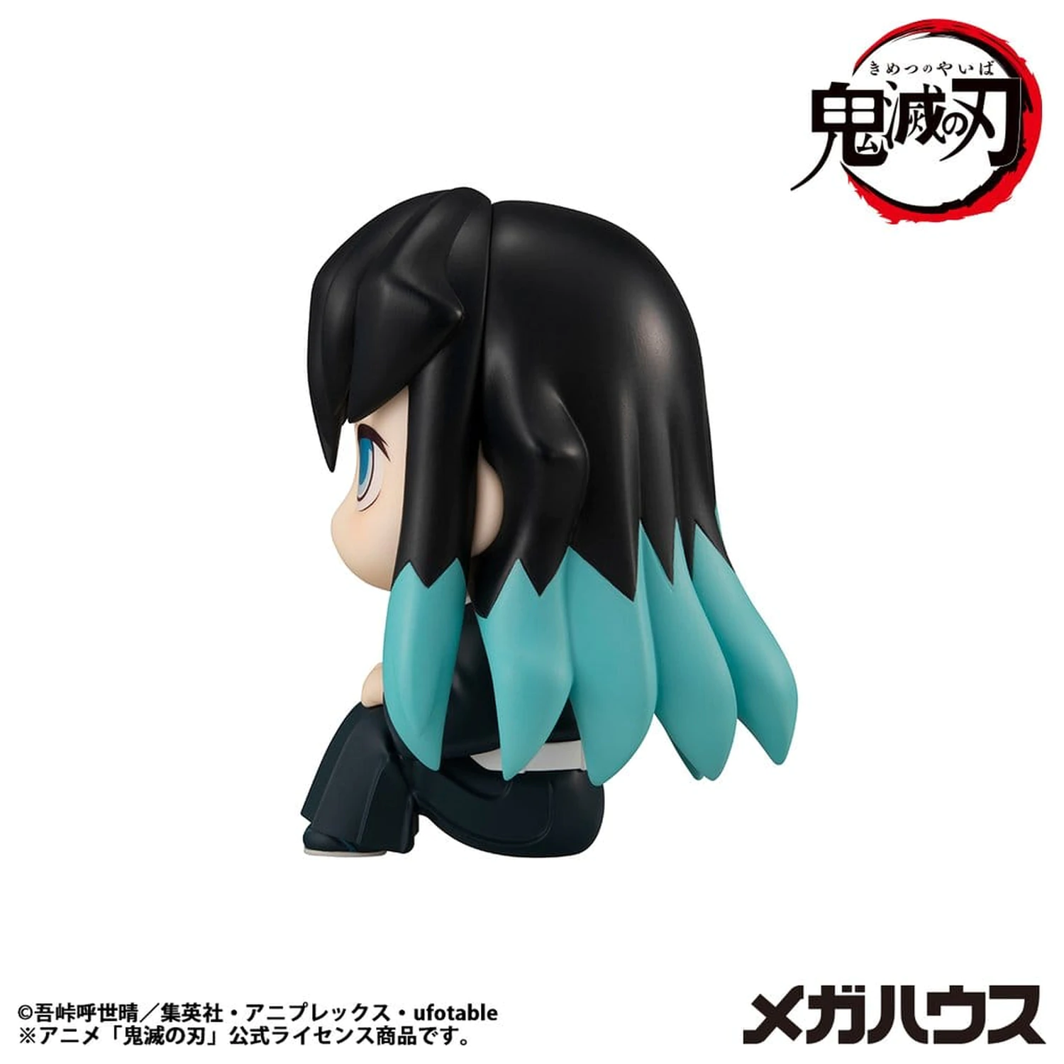 Demon Slayer: Kimetsu no Yaiba Look Up Statuie din PVC Muichiro Tokito Smile face Ver. 11 cm poza produsului