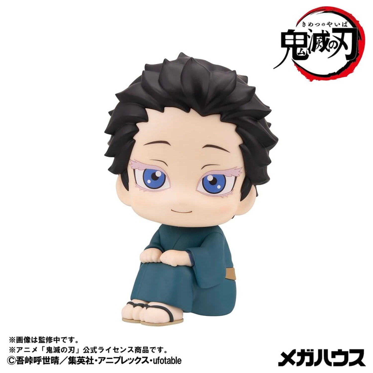 Demon Slayer: Kimetsu no Yaiba Look Up Figurina PVC Hakuji 11 cm poza produsului