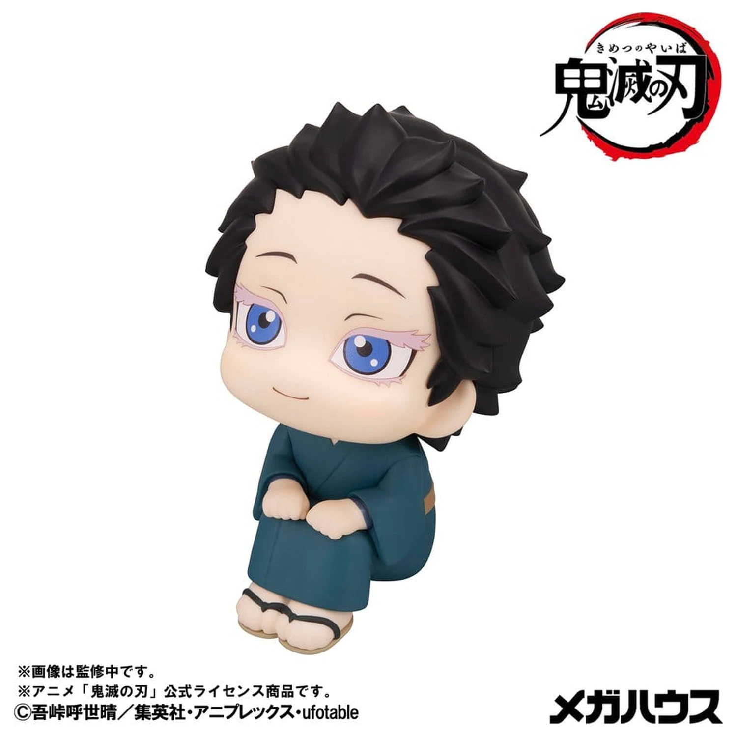 Demon Slayer: Kimetsu no Yaiba Look Up Figurina PVC Hakuji 11 cm poza produsului