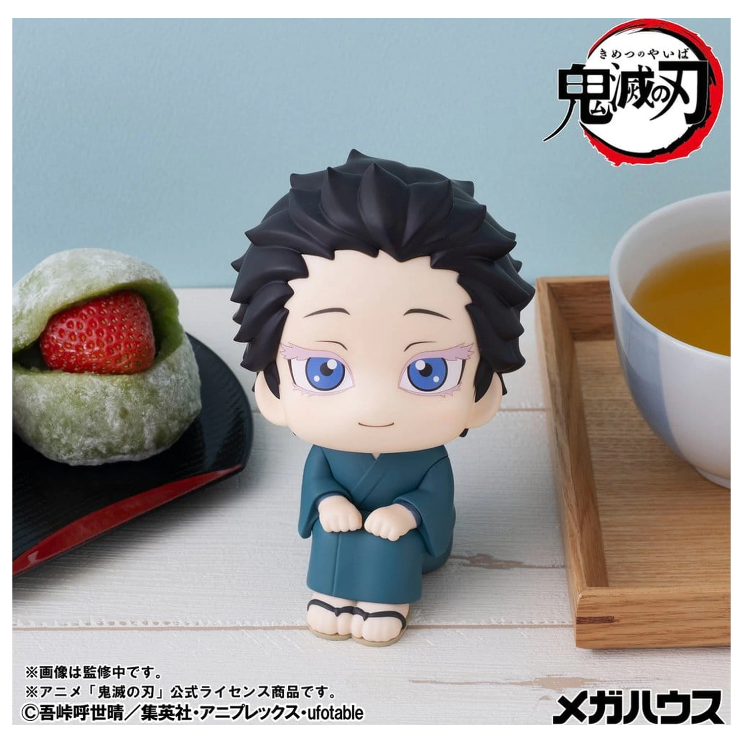 Demon Slayer: Kimetsu no Yaiba Look Up Figurina PVC Hakuji 11 cm poza produsului