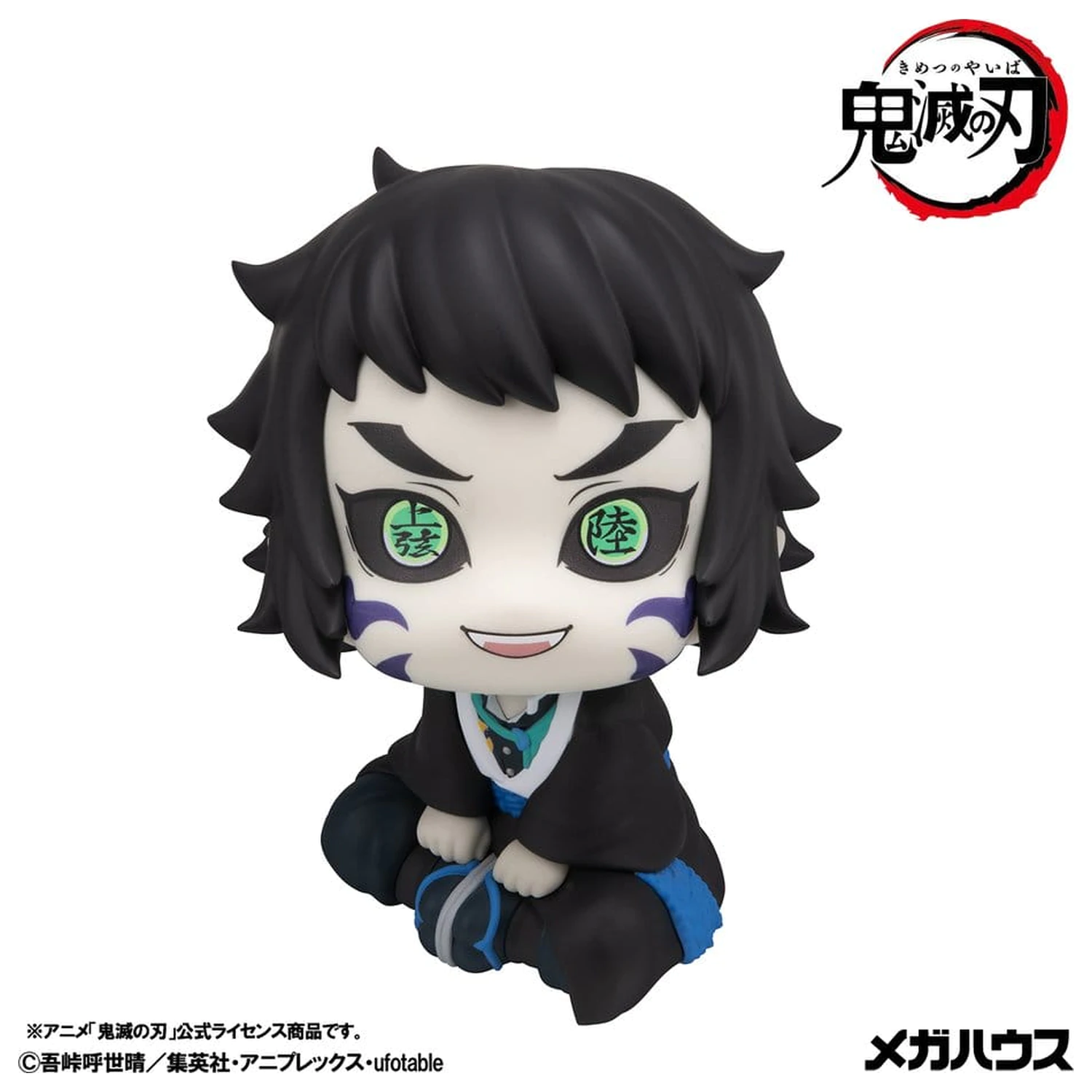Demon Slayer: Kimetsu no Yaiba Figura PVC Look Up Kaigaku 11 cm poza produsului