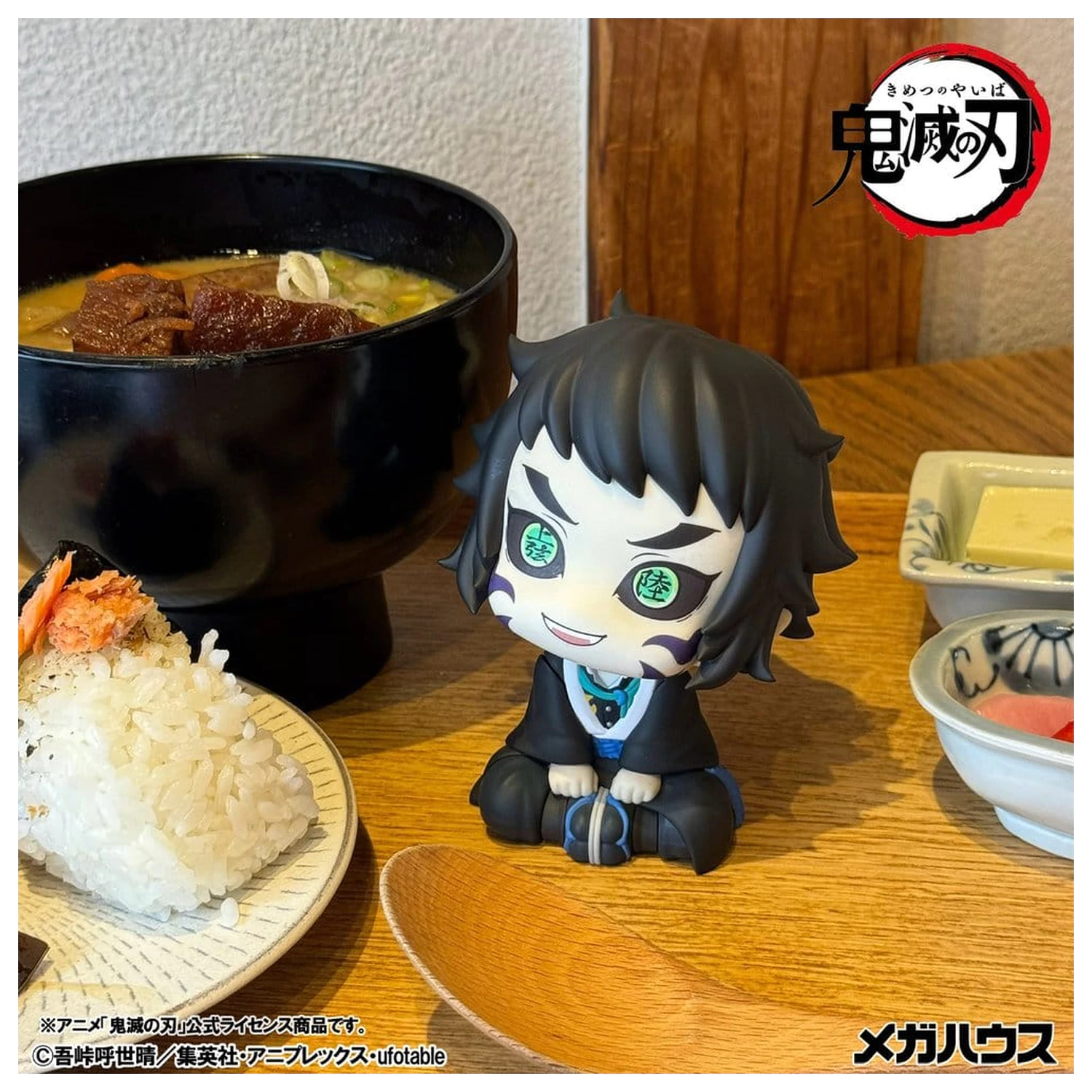 Demon Slayer: Kimetsu no Yaiba Figura PVC Look Up Kaigaku 11 cm poza produsului