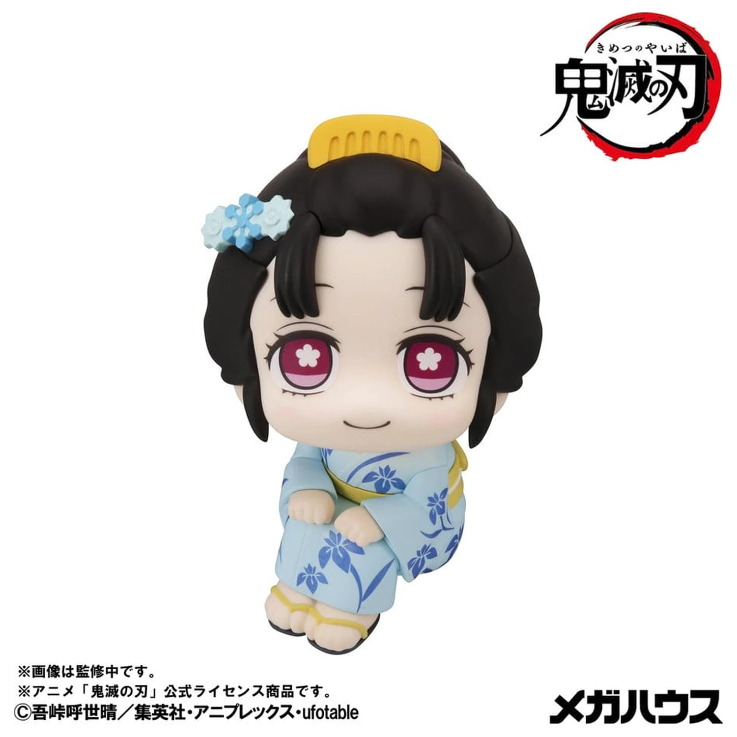 Demon Slayer: Kimetsu no Yaiba Look Up Figurina PVC Koyuki 11 cm poza produsului