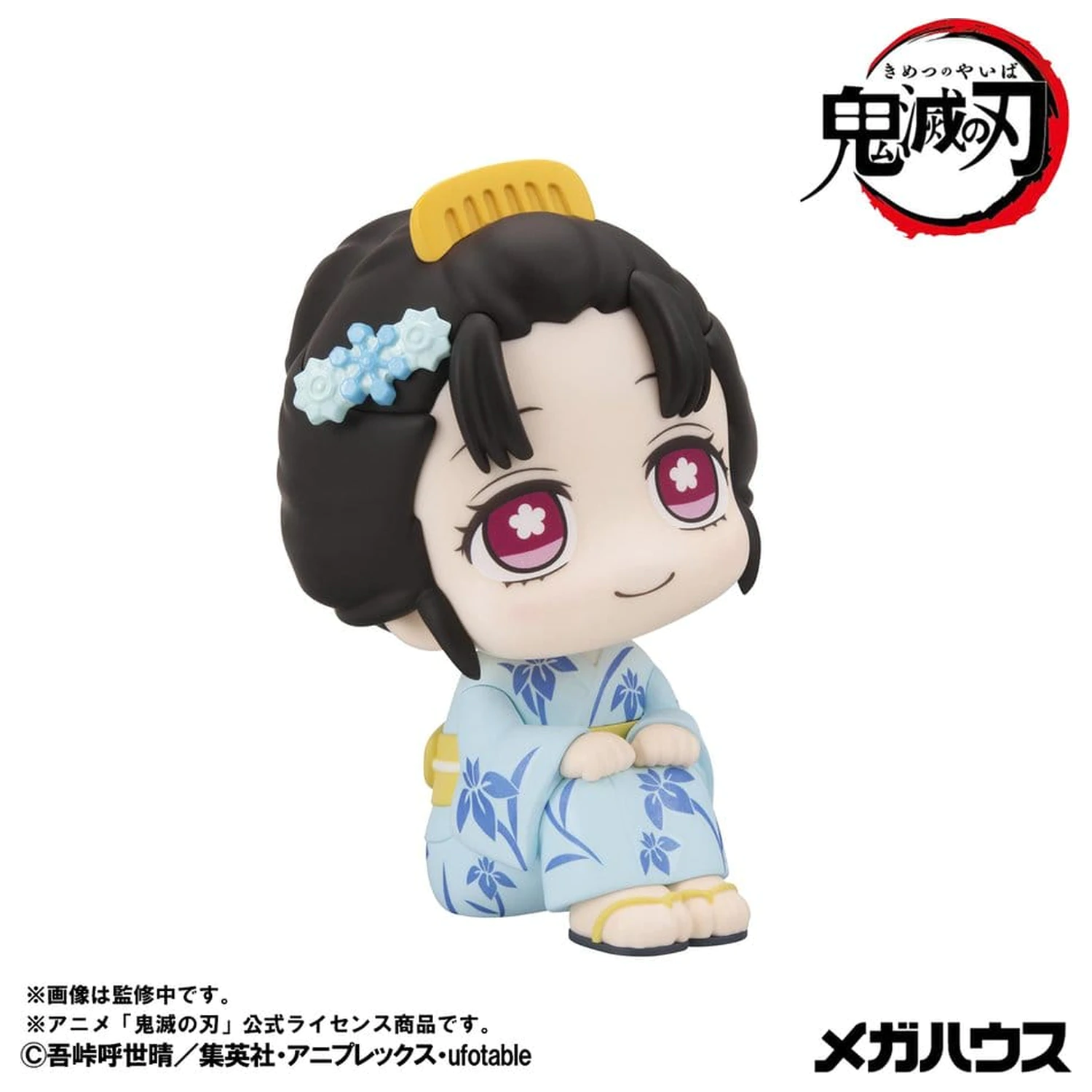 Demon Slayer: Kimetsu no Yaiba Look Up Figurina PVC Koyuki 11 cm poza produsului