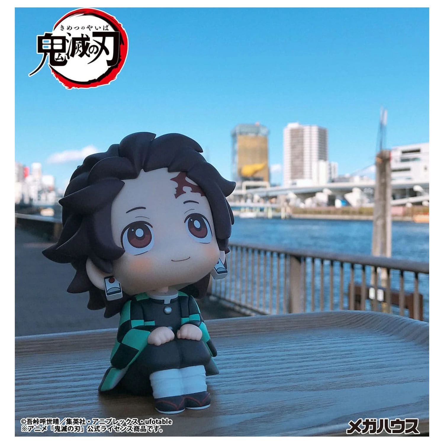 Demon Slayer Kimetsu no Yaiba Look Up PVC statuie Tanjiro Kamado 11 cm poza produsului