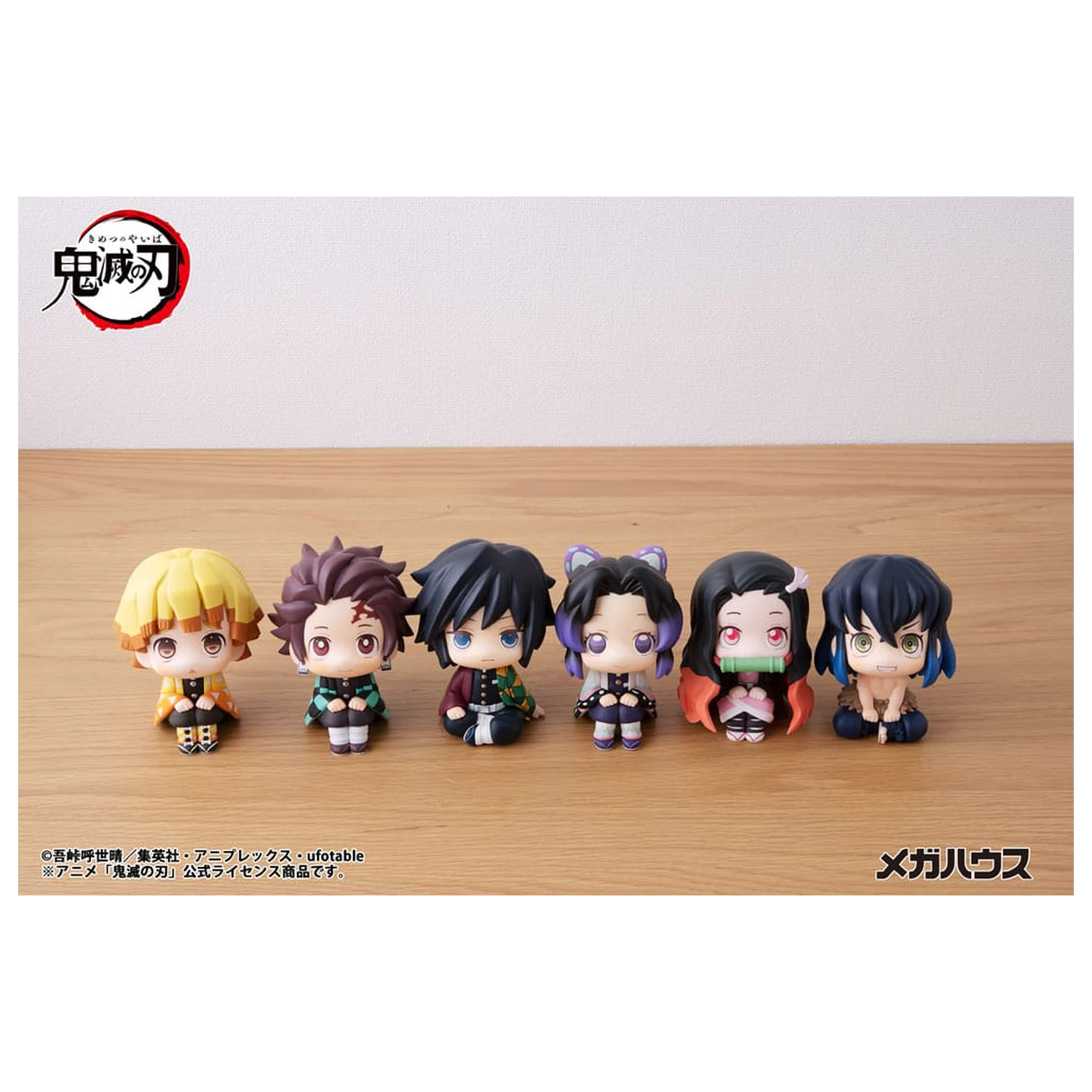 Demon Slayer Kimetsu no Yaiba Look Up PVC statuie Tanjiro Kamado 11 cm poza produsului